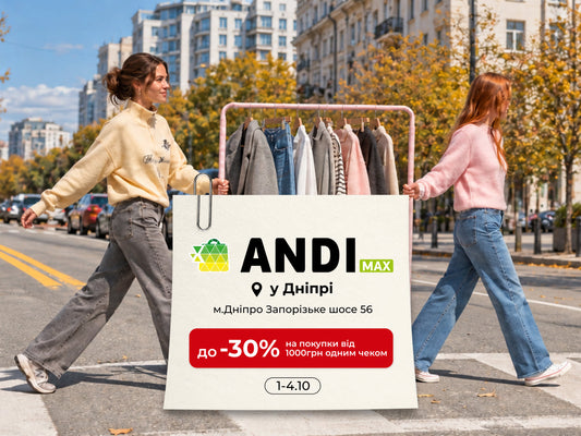 Новий ANDI Max Дніпро: персональні знижки до -30%