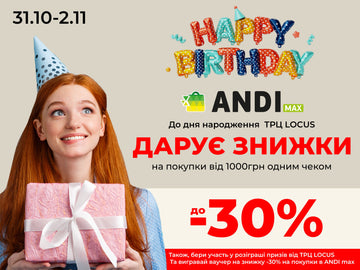 Миттєва знижка до 30% за скретч-карткою у магазині ANDI max