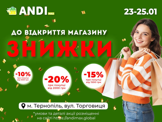 Комфортний шопінг поруч: відкриття магазину ANDI max в Тернополі
