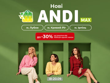 Потрійне відкриття ANDI Max: персональні знижки до -30% за скретч-карткою