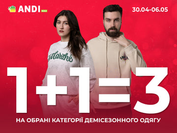 Весняне рівняння від AndiMax: 1+1=3 на демісезонний одяг