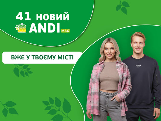 Велике розширення мережі продовжується: 41 новий магазин ANDI max у 12 областях