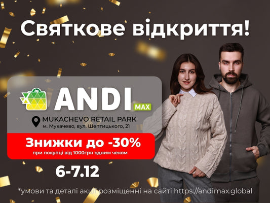 Від тестового запуску до великого відкриття: ANDI max у Мукачеві святкує старт сезону