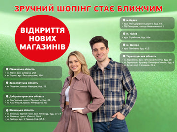 Зручний шопінг стає ближчим: Andi max відкриває двері у ваших містах!
