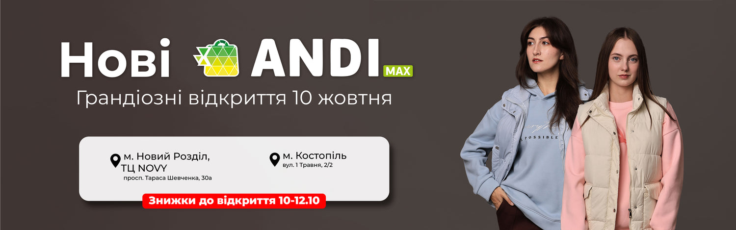 Andi Max