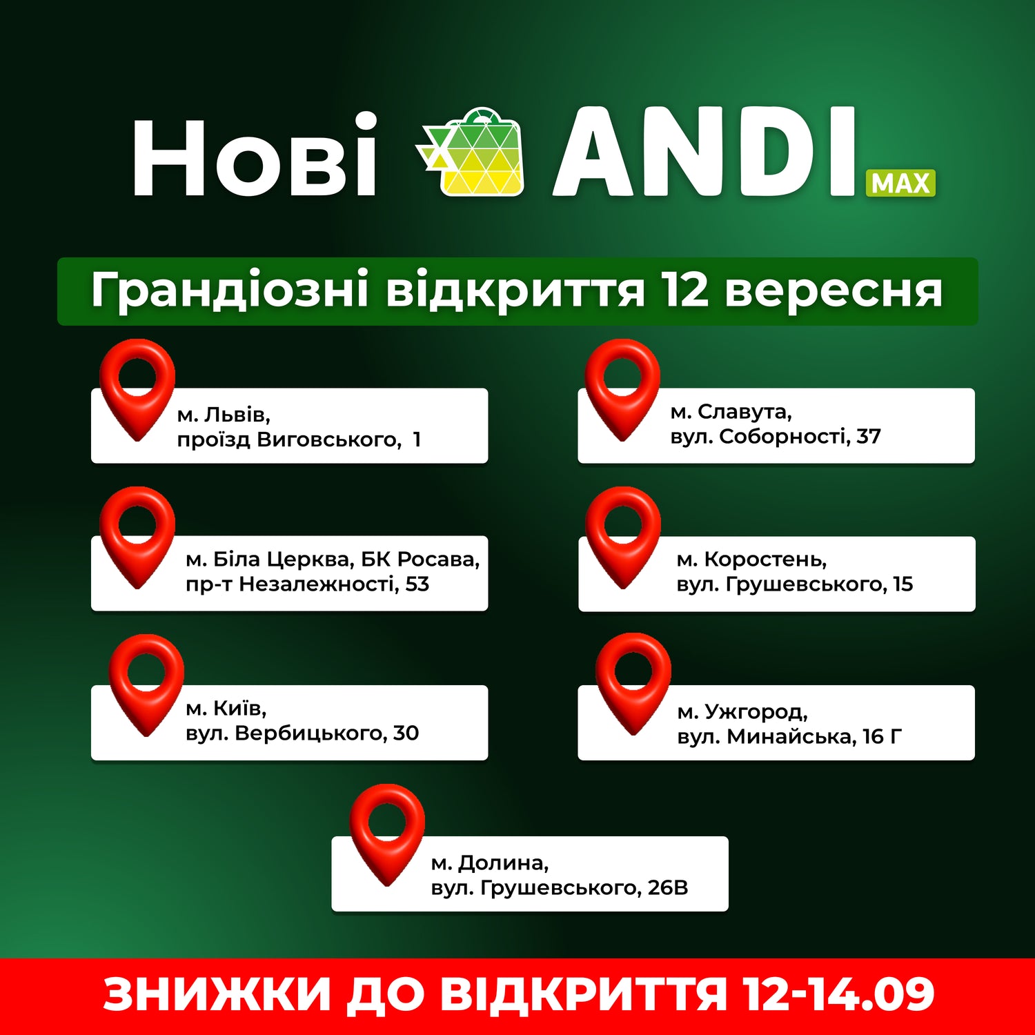 Andi Max