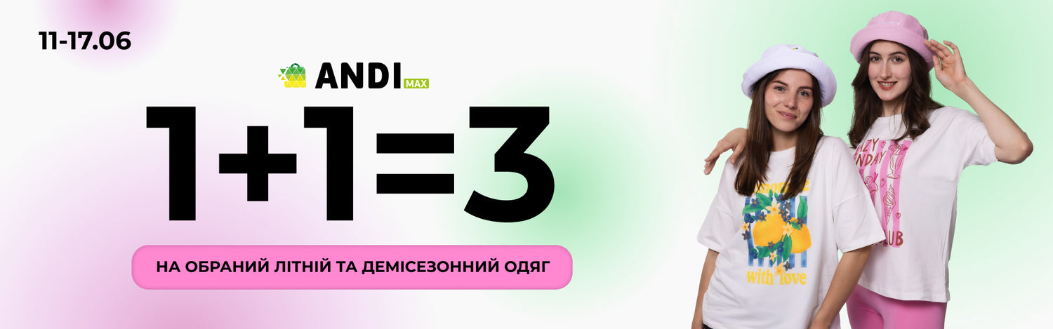 Andi Max