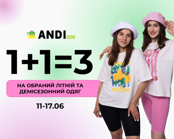 Andi Max