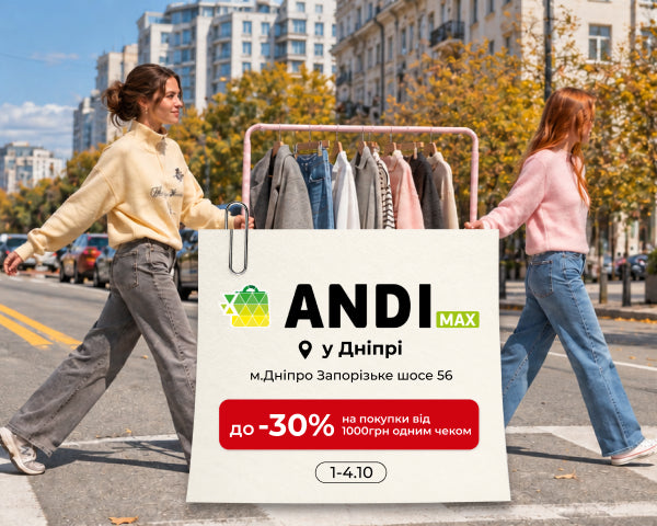 Andi Max