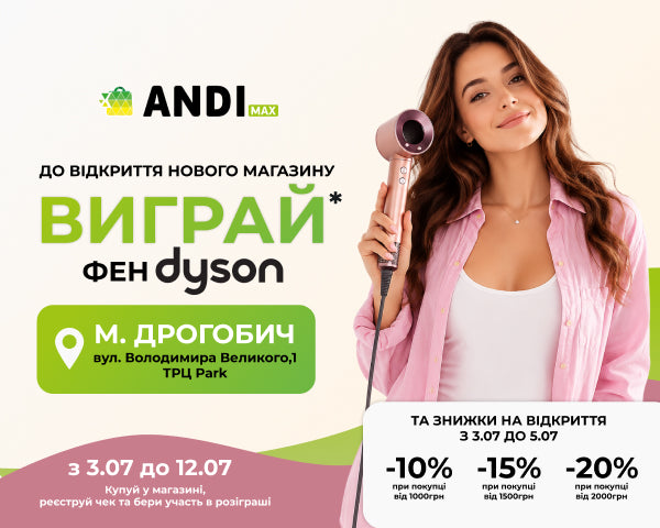 Andi Max