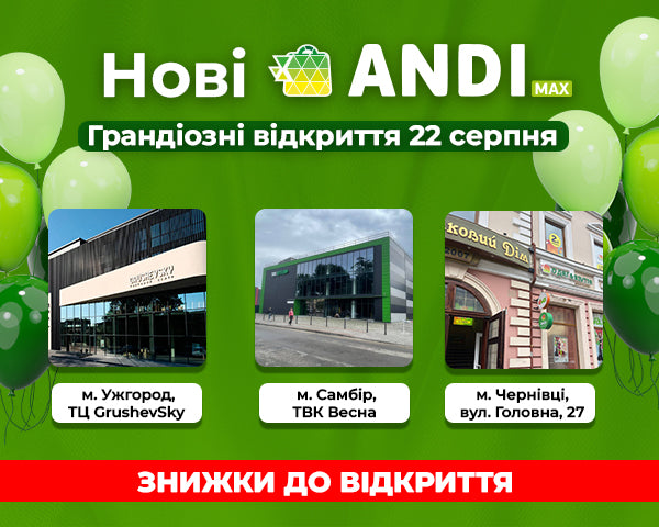 Andi Max